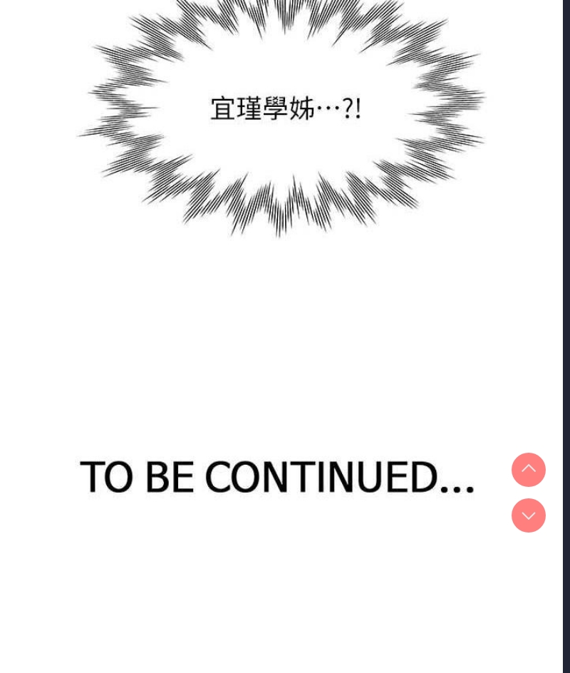 同居上下铺