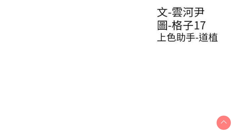 同居上下铺