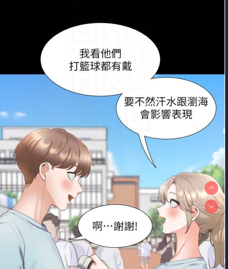 同居上下铺