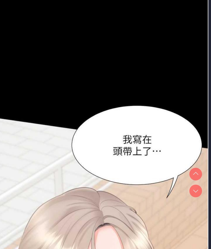 同居上下铺