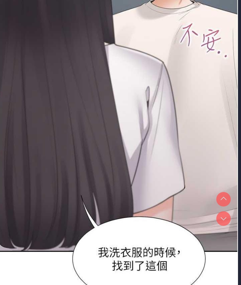 同居上下铺