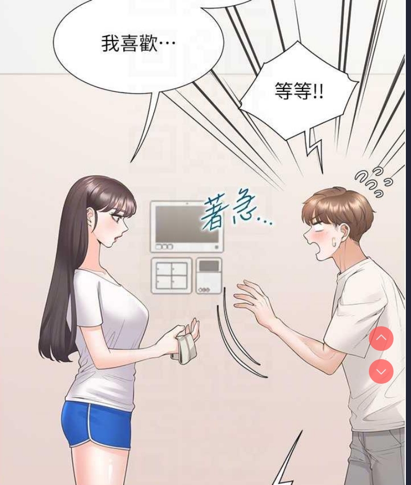 同居上下铺