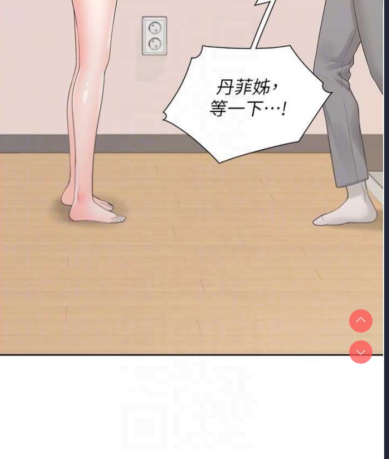 同居上下铺