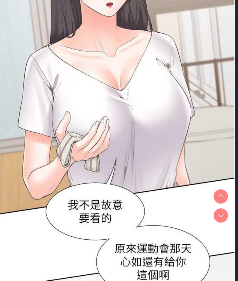 同居上下铺