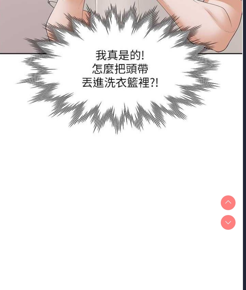 同居上下铺