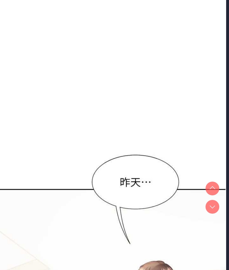 同居上下铺