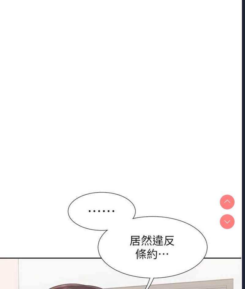 同居上下铺