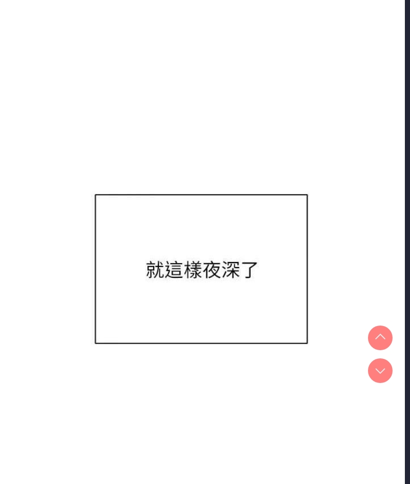 同居上下铺