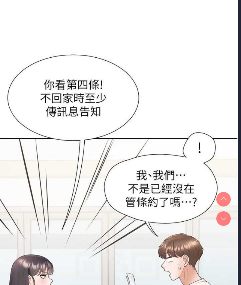 同居上下铺
