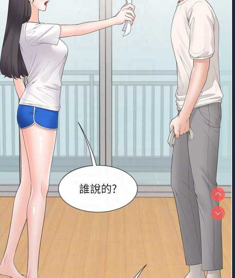 同居上下铺