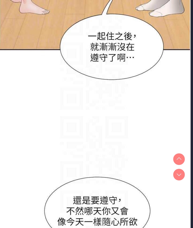 同居上下铺