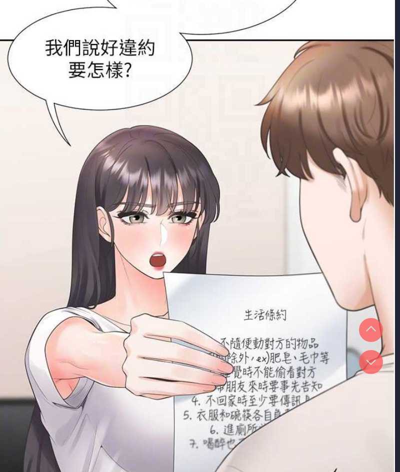 同居上下铺