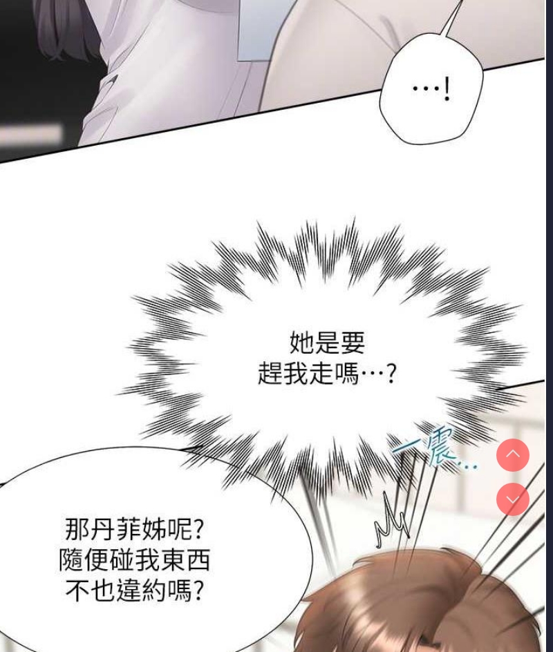 同居上下铺