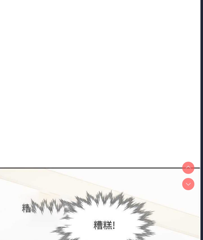 同居上下铺