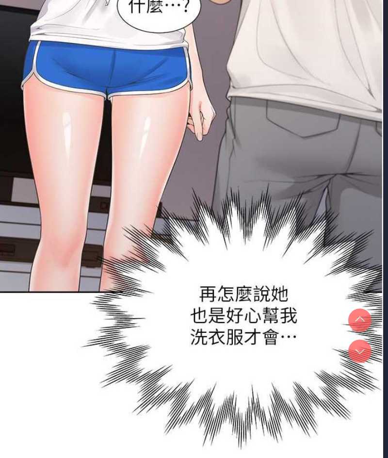同居上下铺