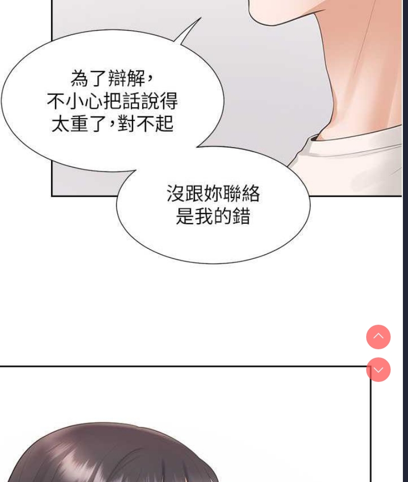 同居上下铺