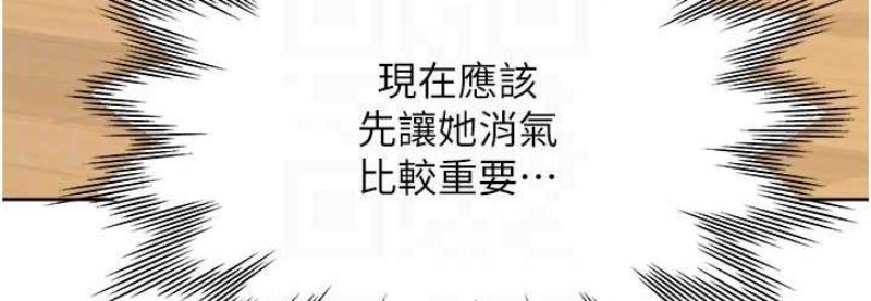 同居上下铺