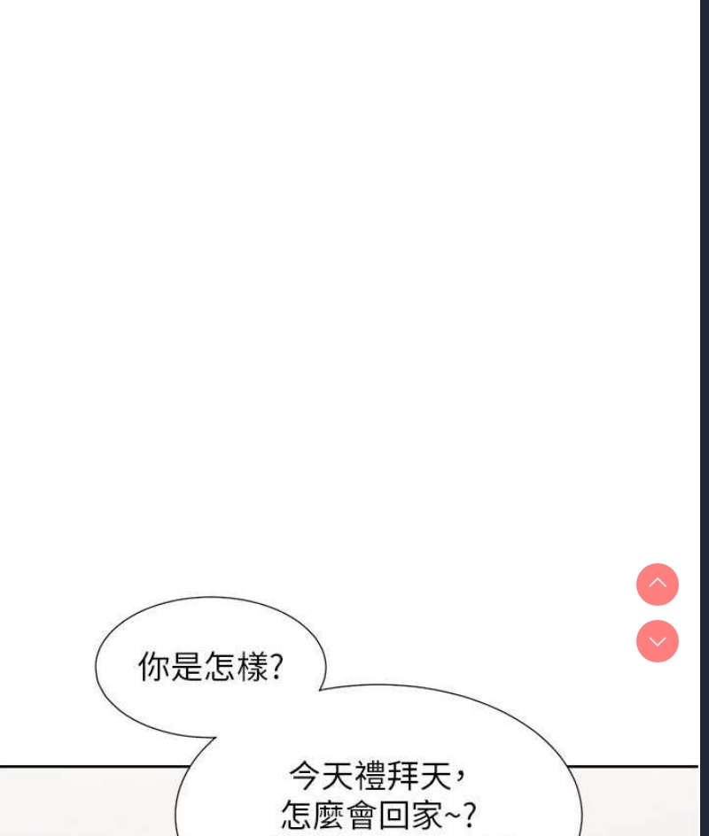 同居上下铺