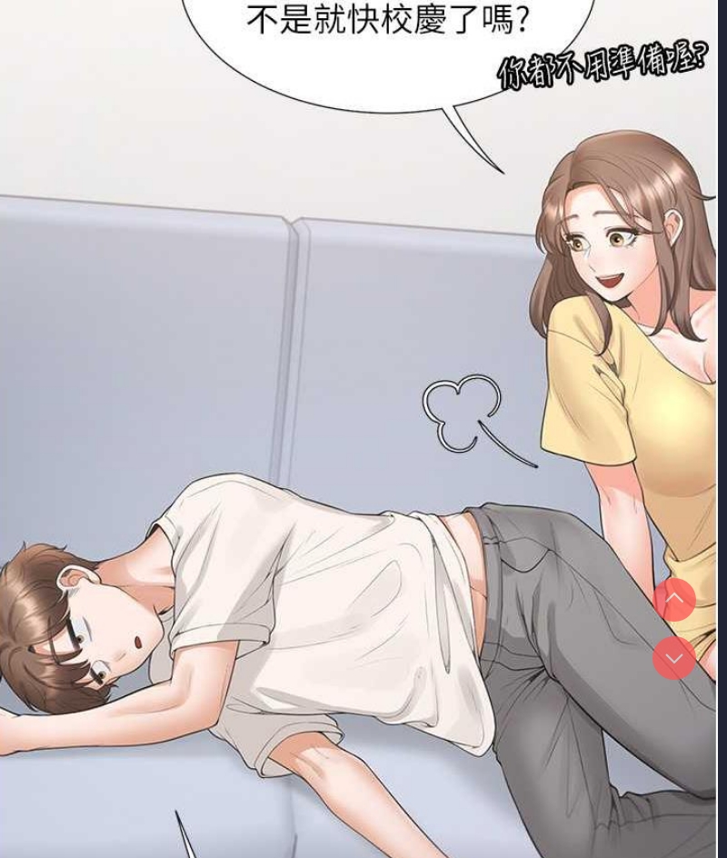 同居上下铺