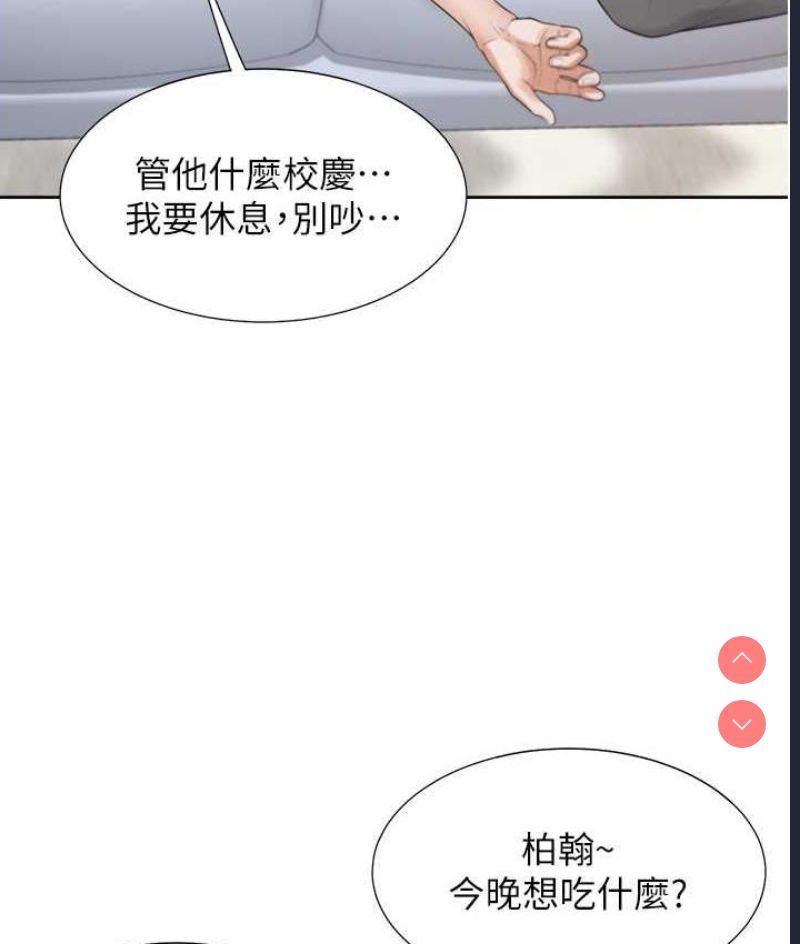 同居上下铺