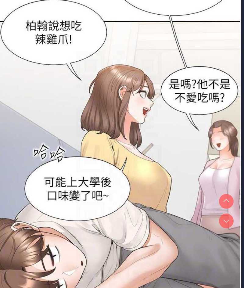 同居上下铺
