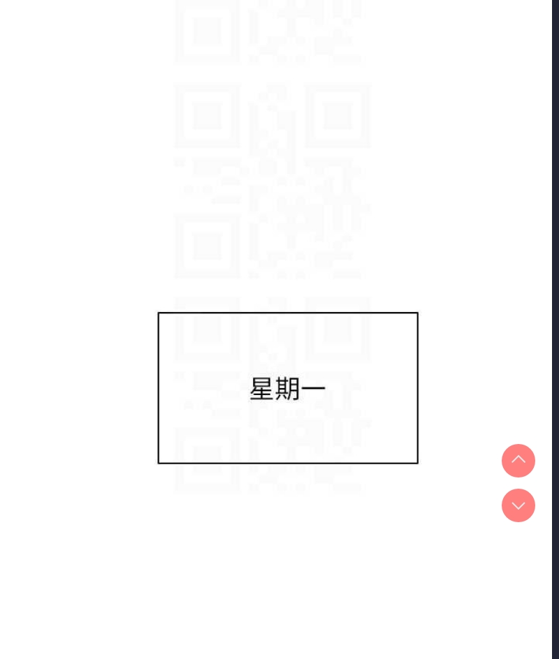 同居上下铺