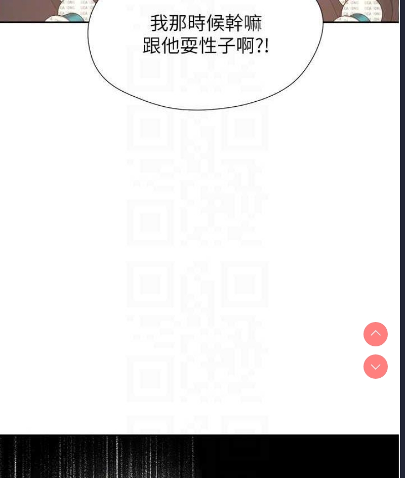 同居上下铺