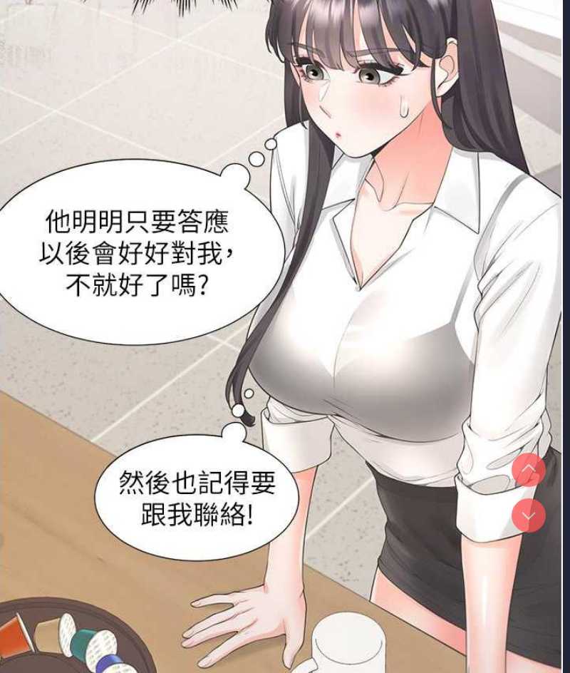 同居上下铺