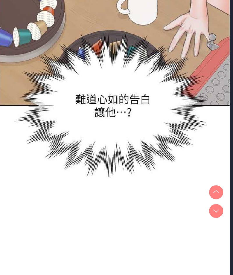 同居上下铺