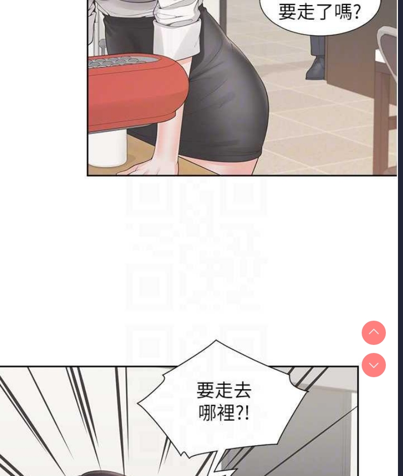 同居上下铺