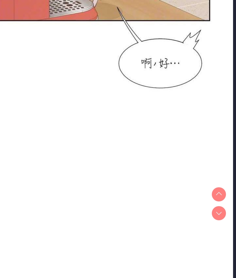 同居上下铺