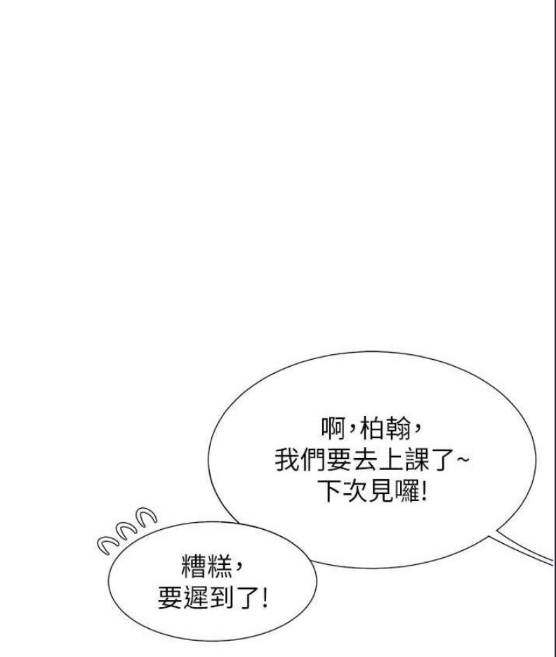 同居上下铺