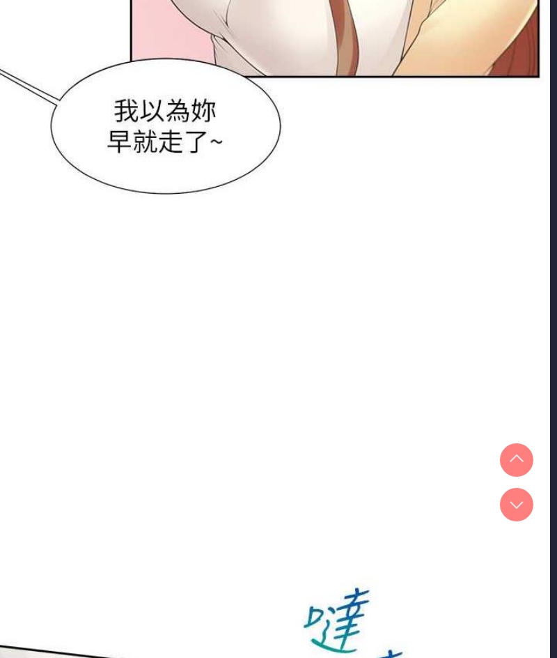 同居上下铺