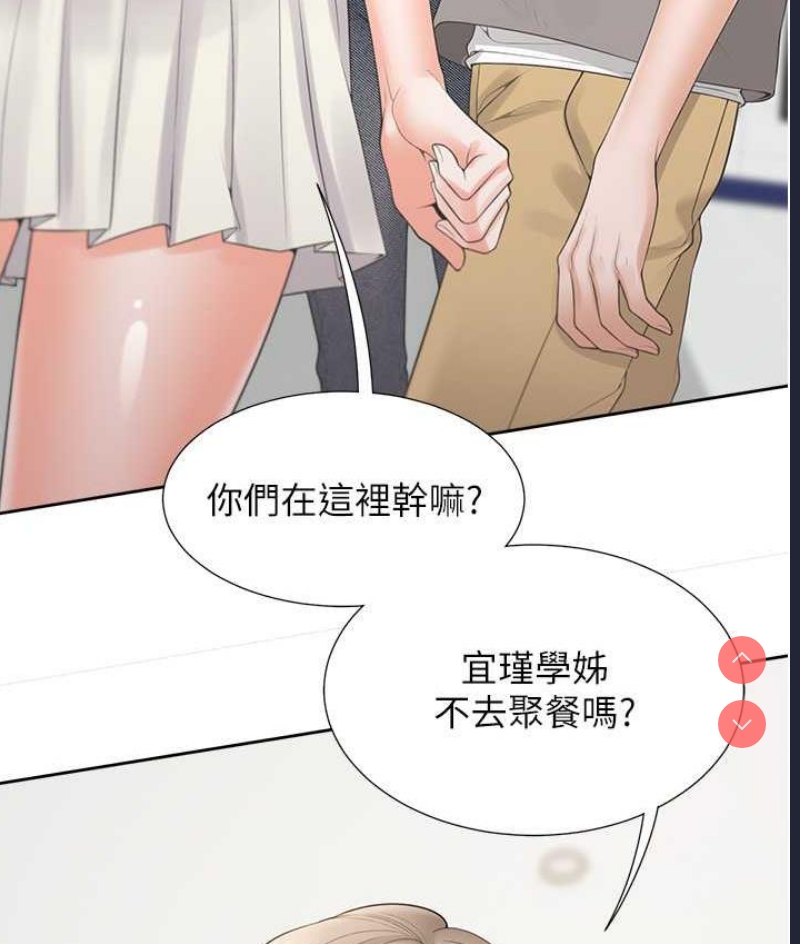 同居上下铺