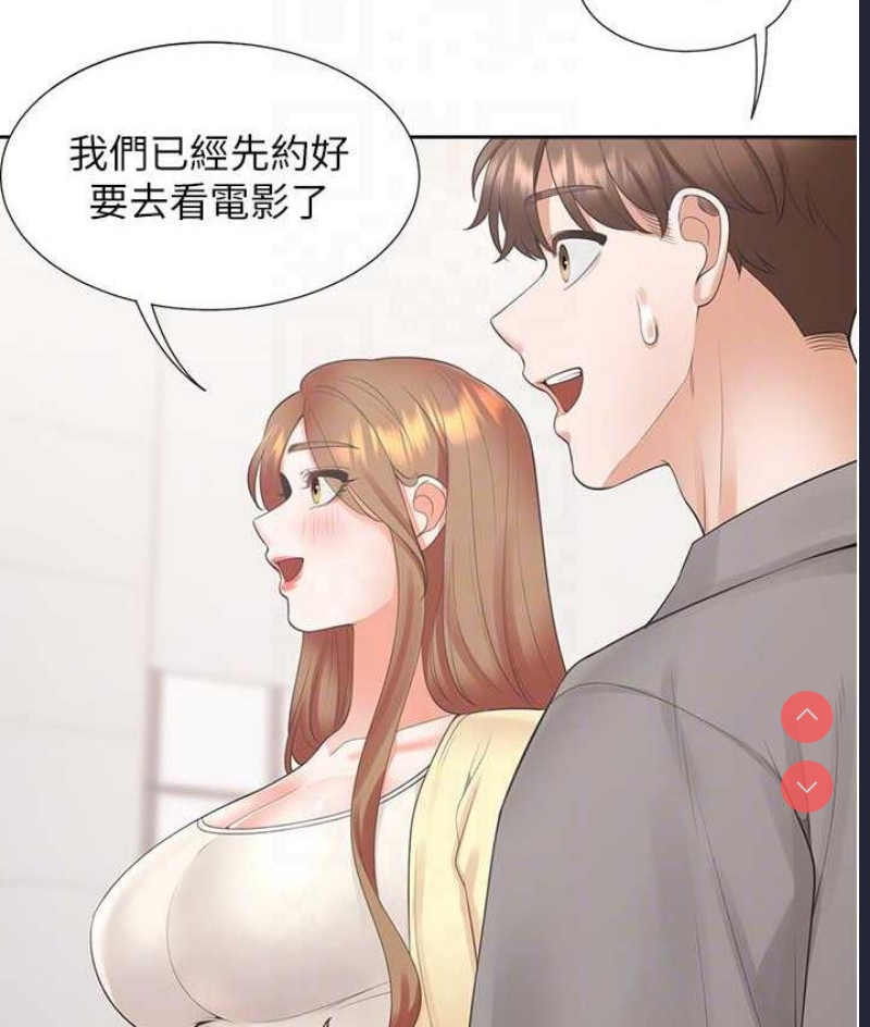 同居上下铺