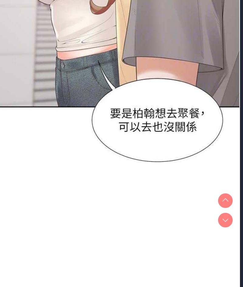 同居上下铺