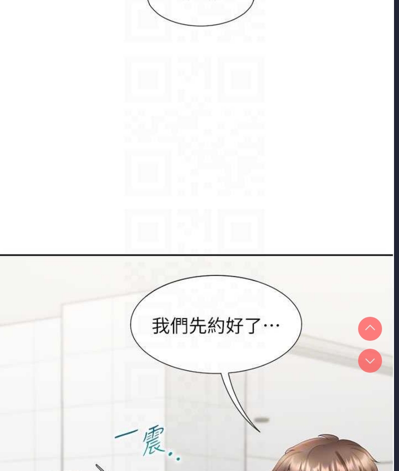 同居上下铺