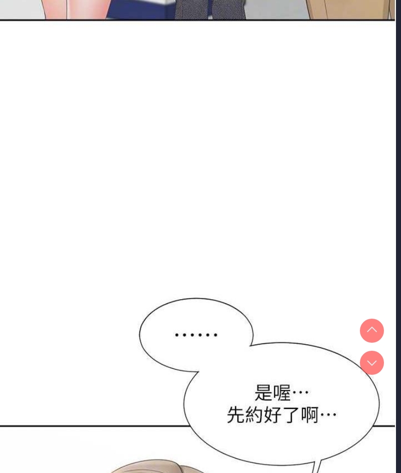 同居上下铺