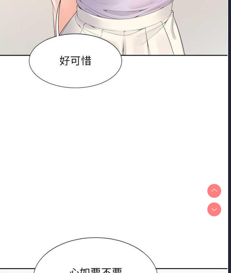 同居上下铺