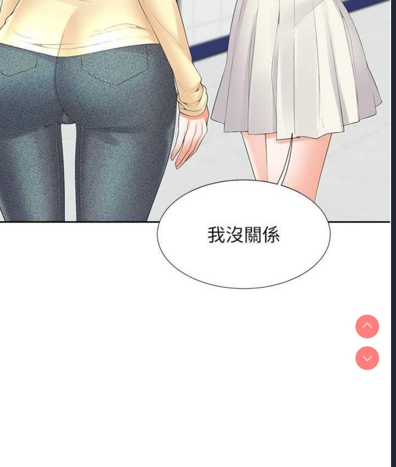 同居上下铺