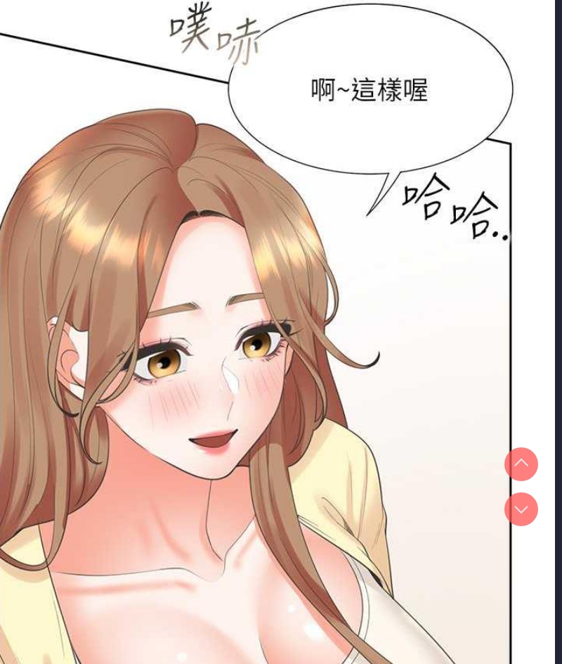 同居上下铺