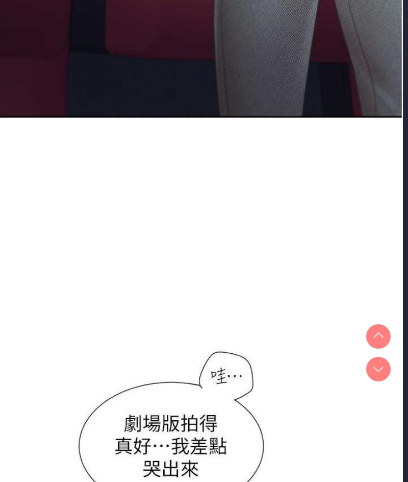 同居上下铺
