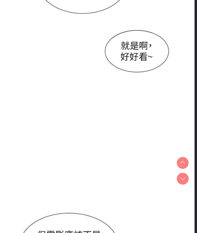 同居上下铺