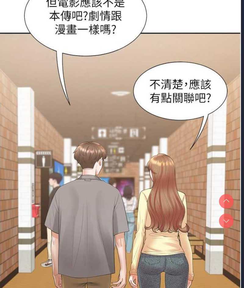同居上下铺