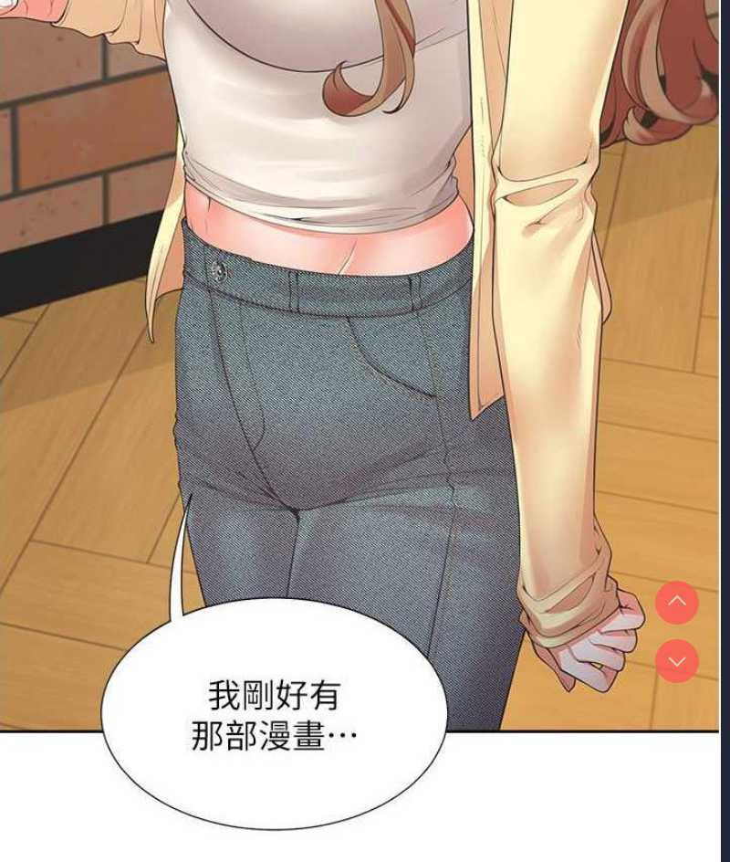 同居上下铺