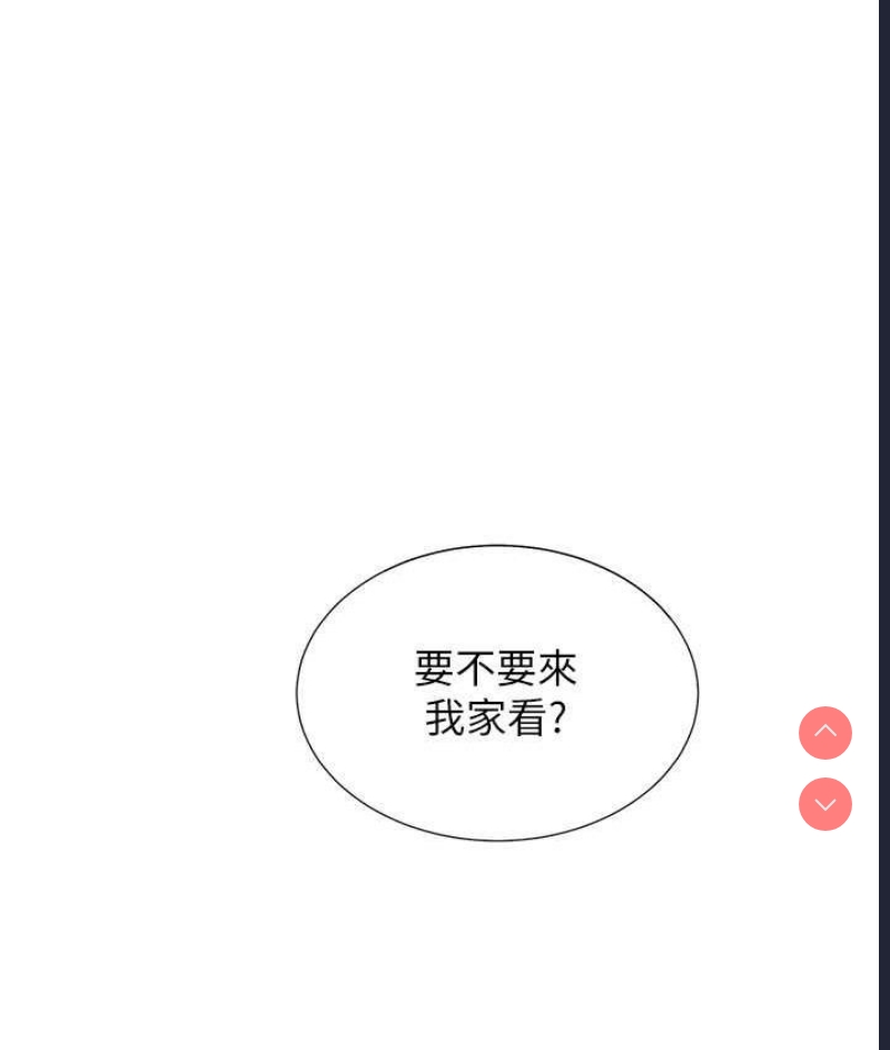 同居上下铺