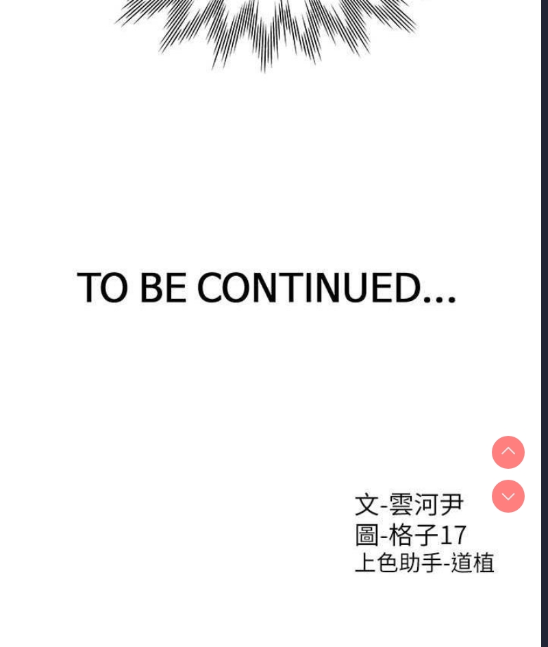 同居上下铺