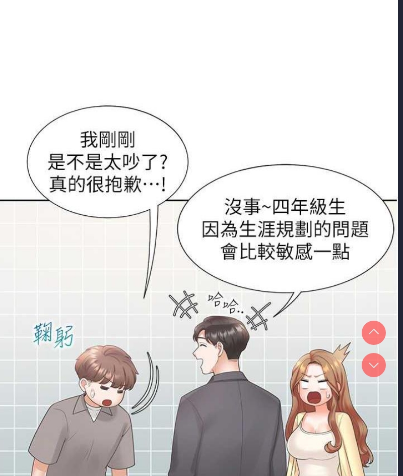 同居上下铺