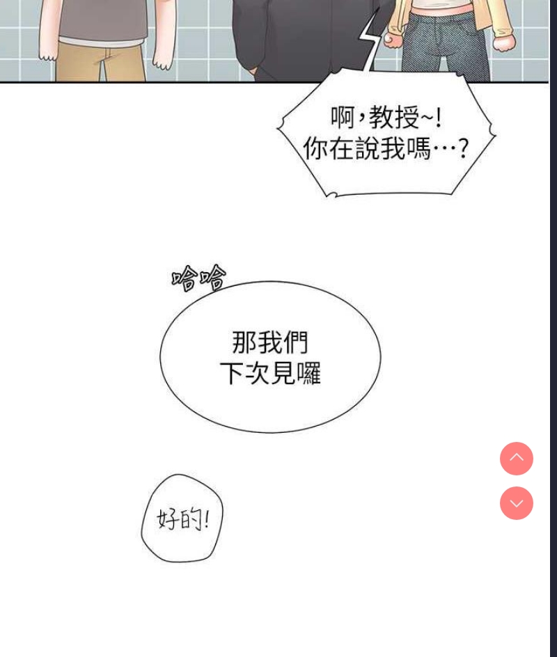 同居上下铺