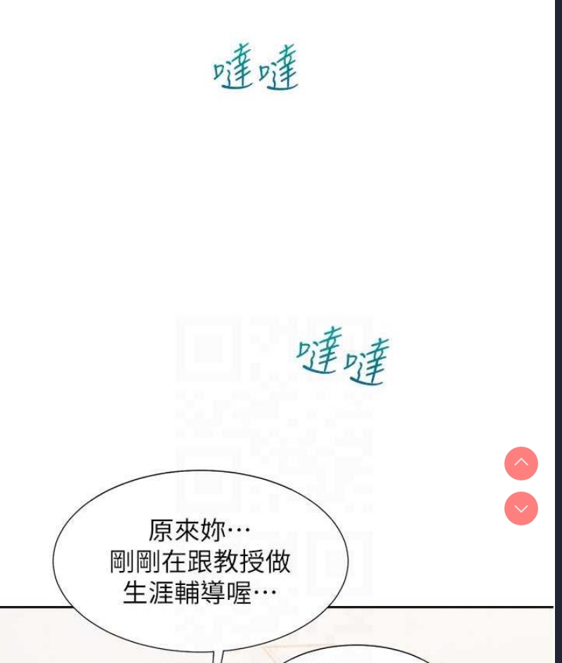 同居上下铺